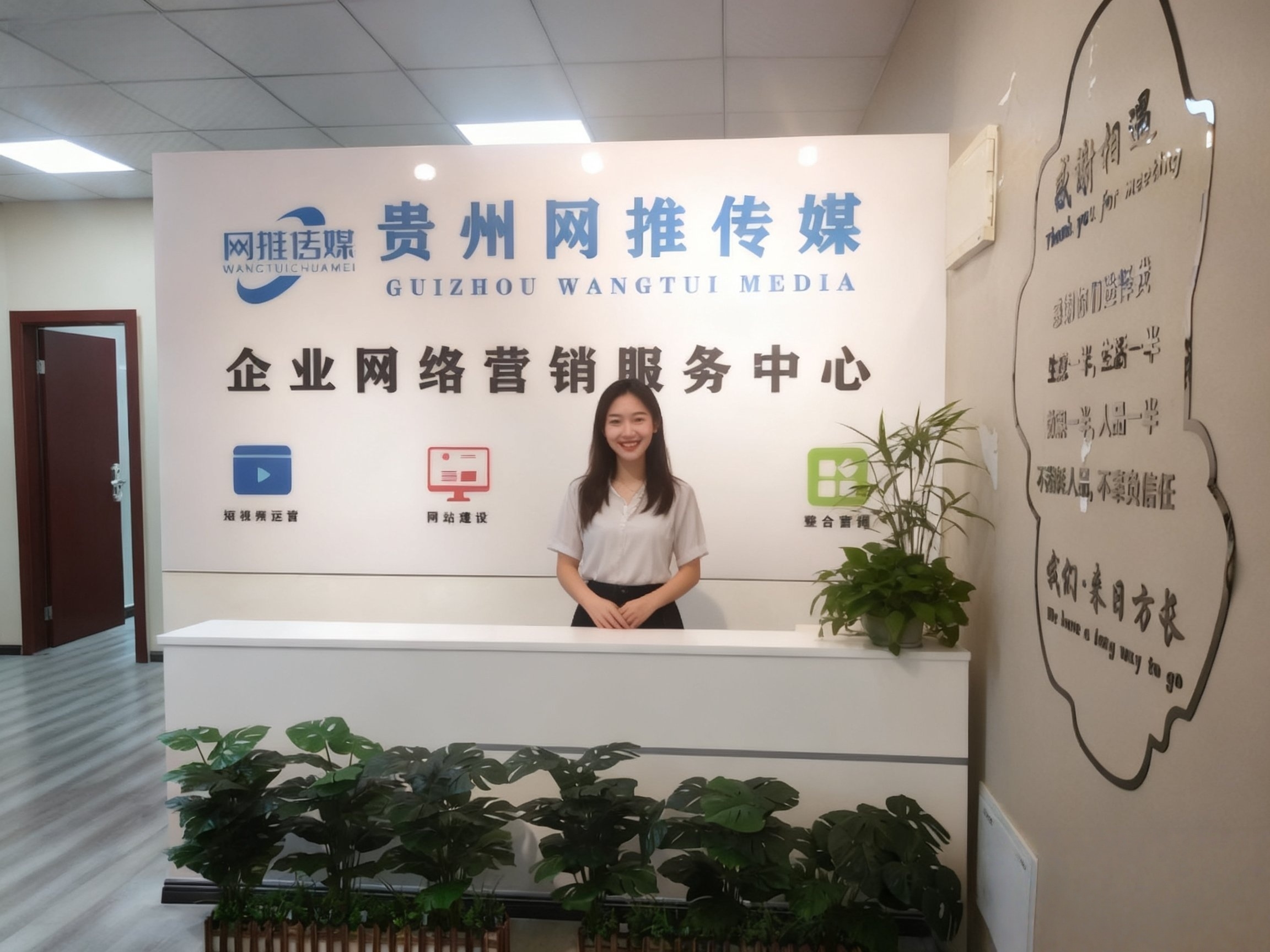 网推传媒公司办公环境实拍